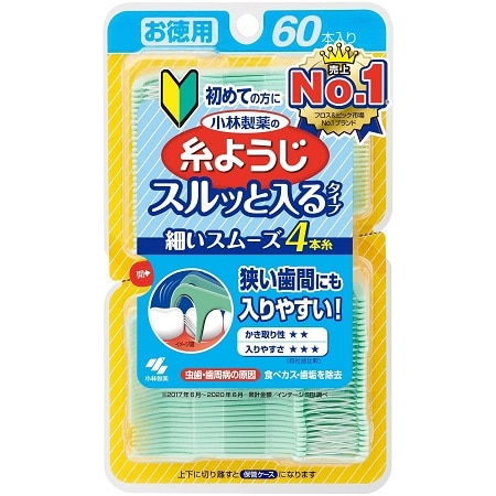 小林製薬の糸ようじ 入りやすいタイプ 60本入り