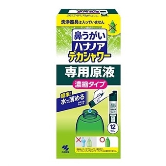 【お取り寄せ】ハナノア デカシャワー 濃縮液 30ml×12包