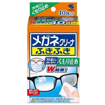 小林製薬 メガネクリーナ ふきふき くもり止め 40包