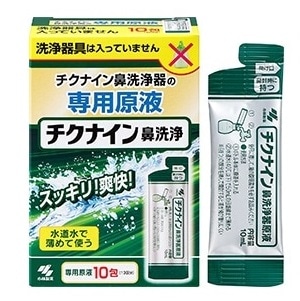 【お取り寄せ】チクナイン 鼻洗浄器 専用原液 10包