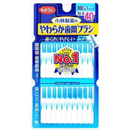 小林製薬のやわらか歯間ブラシ 細いタイプ SS−M お徳用40本入