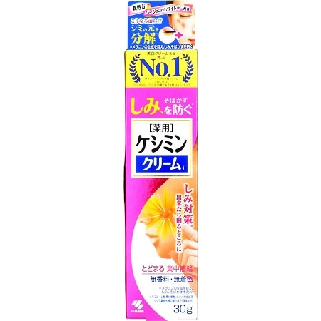 ケシミンクリーム 30g