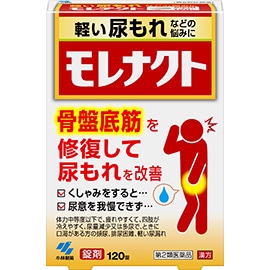 モレナクト 120錠