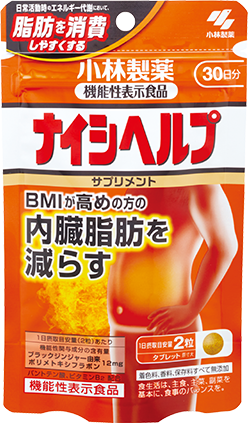 【機能性表示食品】ナイシヘルプ 60粒