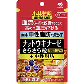 【機能性表示食品】小林製薬 ナットウキナーゼ さらさら粒+中性脂肪 20日分 120粒