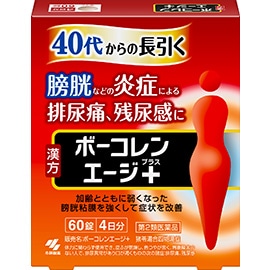 ボーコレン エージプラス 60錠