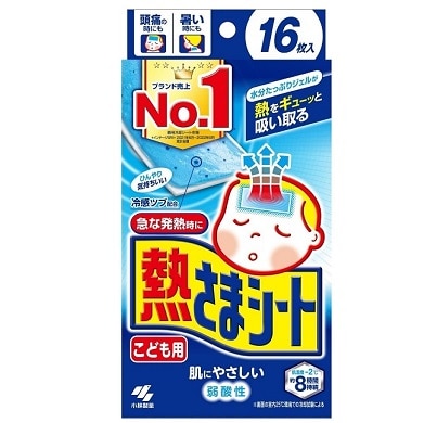 熱さまシート こども用 16枚