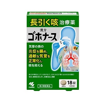●ゴホナース 18錠