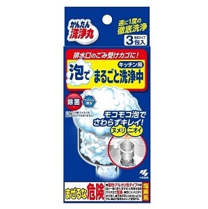 かんたん洗浄丸 泡でまるごと洗浄中 3個入