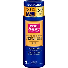 メンズケシミン プレミアム 乳液 110ml
