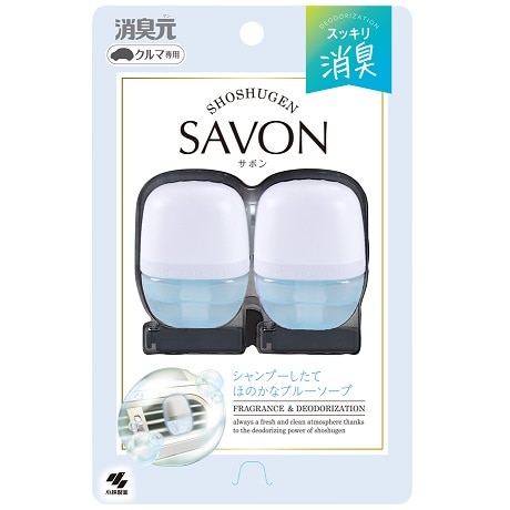 【お取り寄せ】消臭元 クルマ専用クリップ SAVON ブルーソープ 2個パック