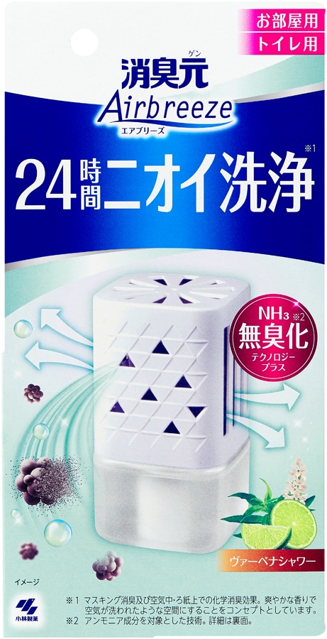 消臭元Airbreeze(エアブリーズ) ヴァーベナシャワー 59ml
