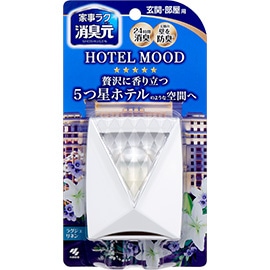 【お取り寄せ】消臭元 パルフェム ホテルムード 玄関・部屋用 ラグジュリネンの香り 5.8ml