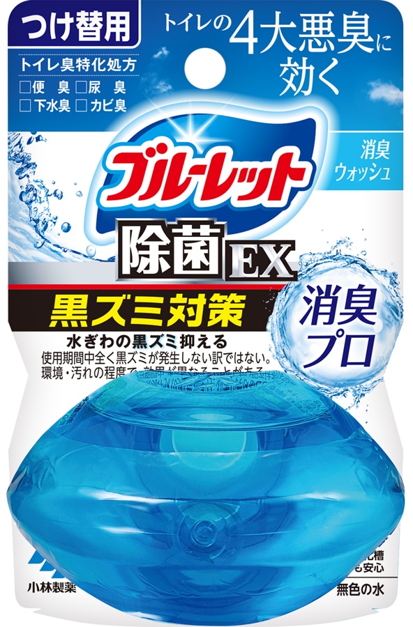 【お取り寄せ】液体ブルーレットおくだけ除菌EX 消臭プロ つけかえ用 消臭ウォッシュ 67ml