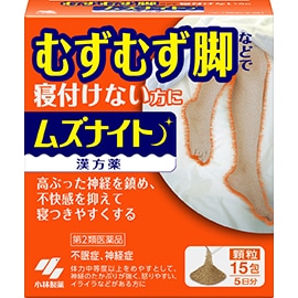 ムズナイト 15包