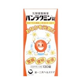 【お取り寄せ】パンラクミン 130錠
