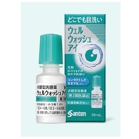 ウェルウォッシュアイ 10ml