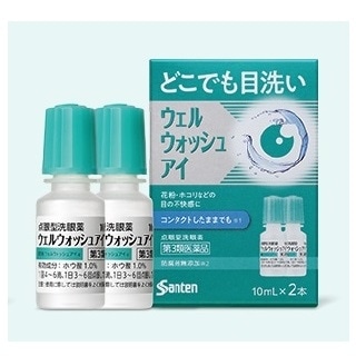 ウェルウォッシュアイ 10ml×2本