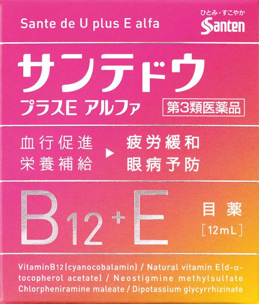 �T���e�h�E�@�v���X�d�A���t�@�@�P�Q����