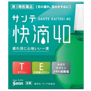 サンテ 快滴40 15ml
