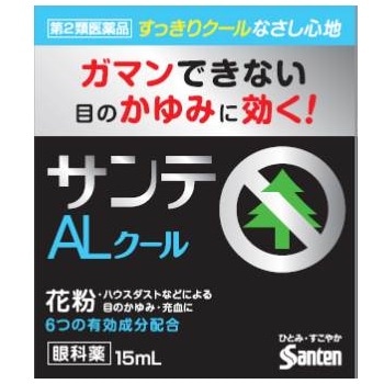 サンテ AL クール 15ml