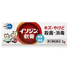 【お取り寄せ】イソジン軟膏 5g