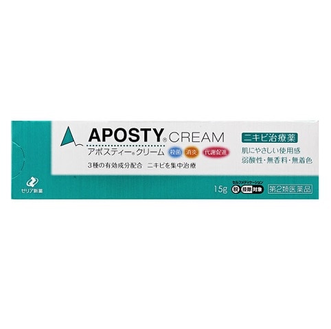 ●アポスティー クリーム 15g
