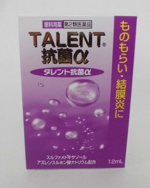 ●タレント抗菌α 12ml