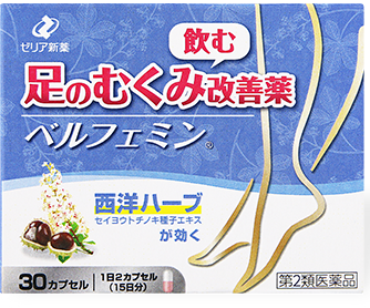 ベルフェミン 30カプセル