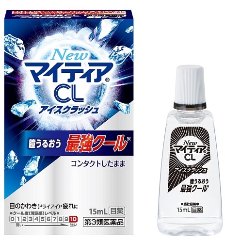 マイティアCL アイスクラッシュ 15ml
