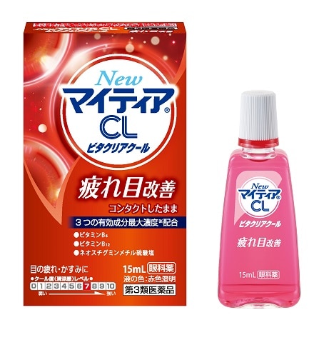 マイティアCL ビタクリアクール 15ml