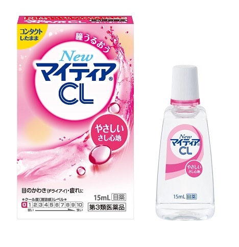 マイティアCL−s 15ml