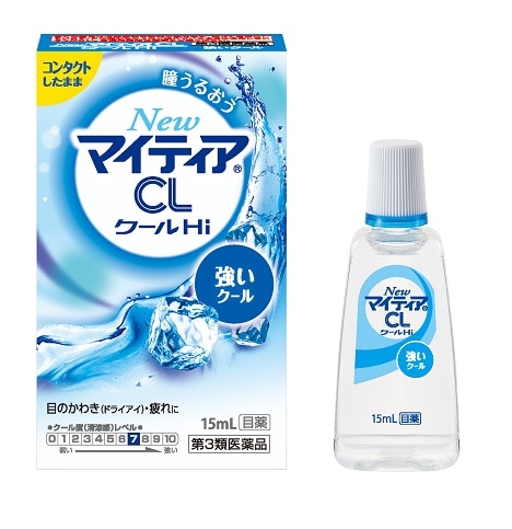 マイティアCL クールHi−s 15ml
