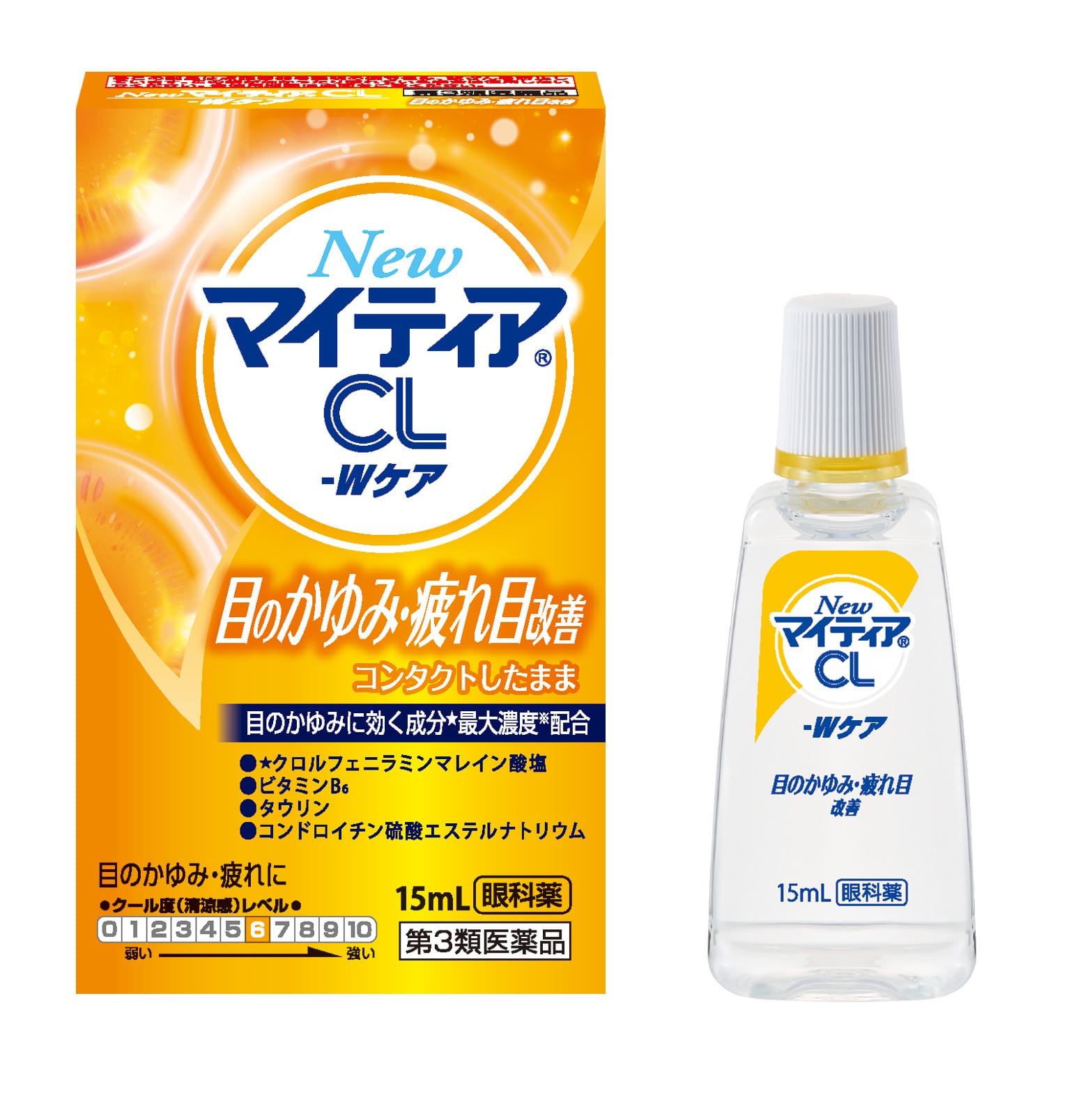 ●マイティアCL−Wケア 15ml