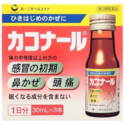 【お取り寄せ】●カコナール内服液 30ml×3本