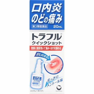 トラフル クイックショット 20ml