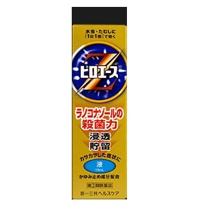●ピロエースZ 液 15ml