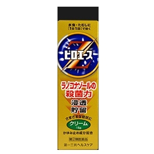 ●ピロエースZ クリーム 15g