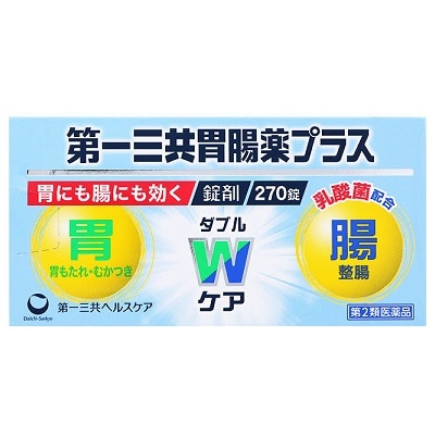 第一三共胃腸薬 プラス錠剤 270錠