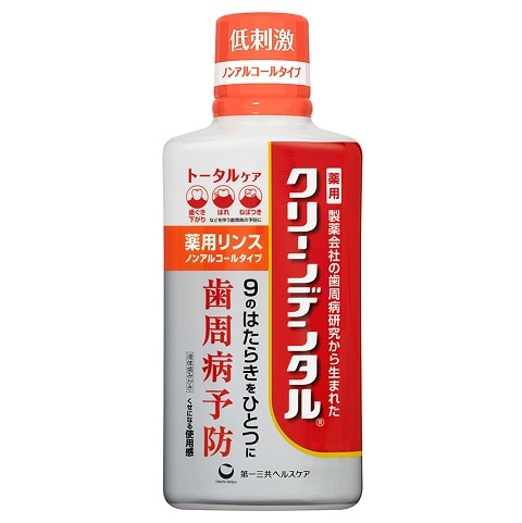 【お取り寄せ】クリーンデンタル 薬用リンス 450ml