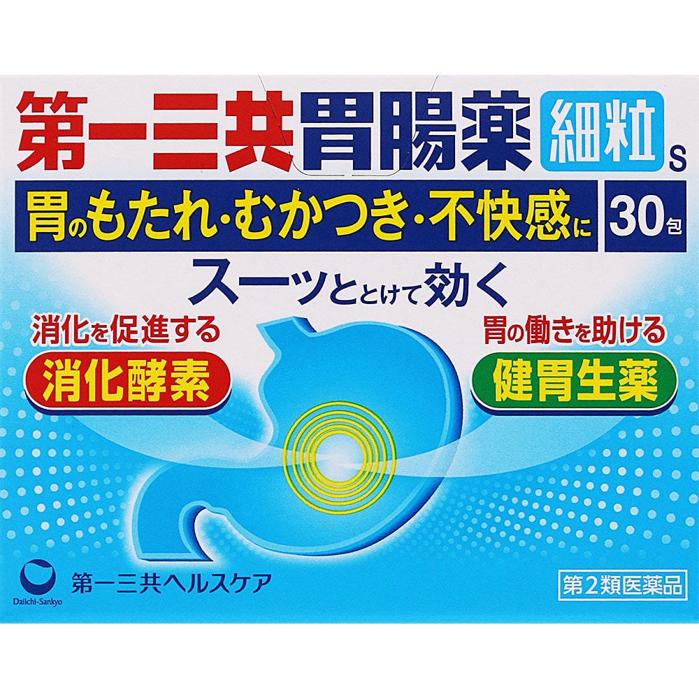 【お取り寄せ】第一三共胃腸薬 細粒s 30包