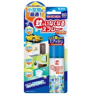 【在庫限り】蚊がいなくなるスプレー 小空間用 60プッシュ 無香料