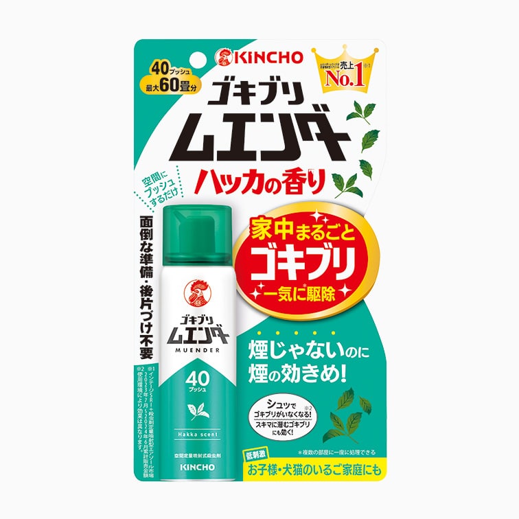 ゴキブリムエンダー 40プッシュ ハッカの香り