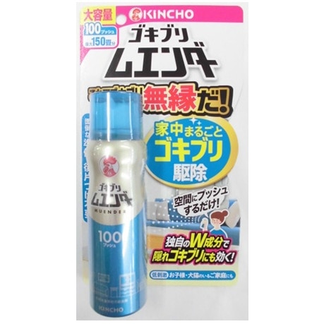 ゴキブリムエンダー 100プッシュ