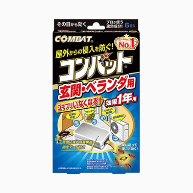 コンバット 玄関・ベランダ用 1年用 6個入