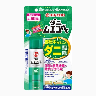 ダニムエンダー 60プッシュ