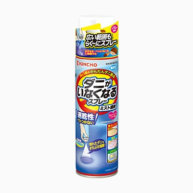 ダニがいなくなるスプレー ミスト噴射 無臭性 200ml