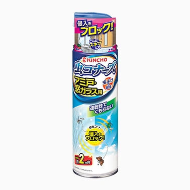 【お取り寄せ】虫コナーズ アミ戸・窓ガラス用スプレー 450ml