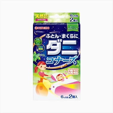 ふとん・まくらにダニコナーズ リラックスハーブの香り 2個入り