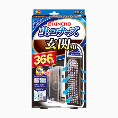 虫コナーズ 玄関用 366日